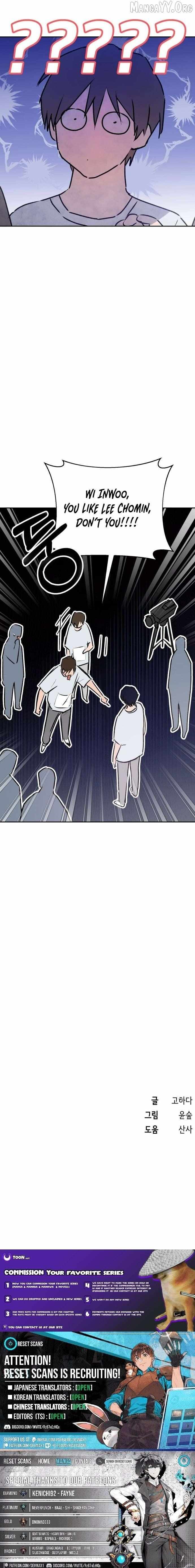 Exciting Male idol Survival Chapter 12 page 12 - 