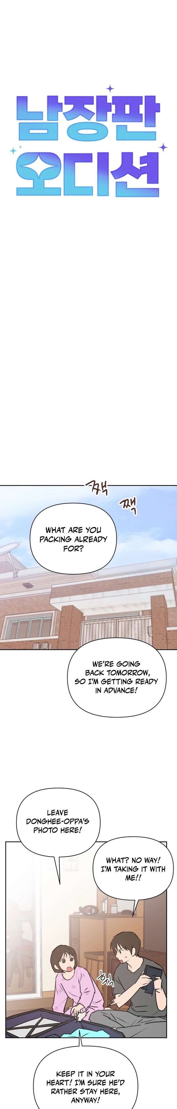 Exciting Male idol Survival Chapter 17 page 10 - 
