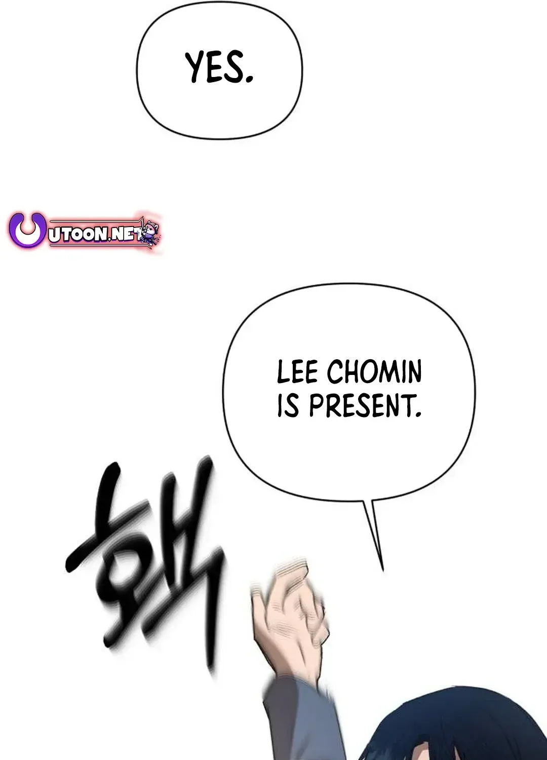 Exciting Male idol Survival Chapter 2 page 111 - 
