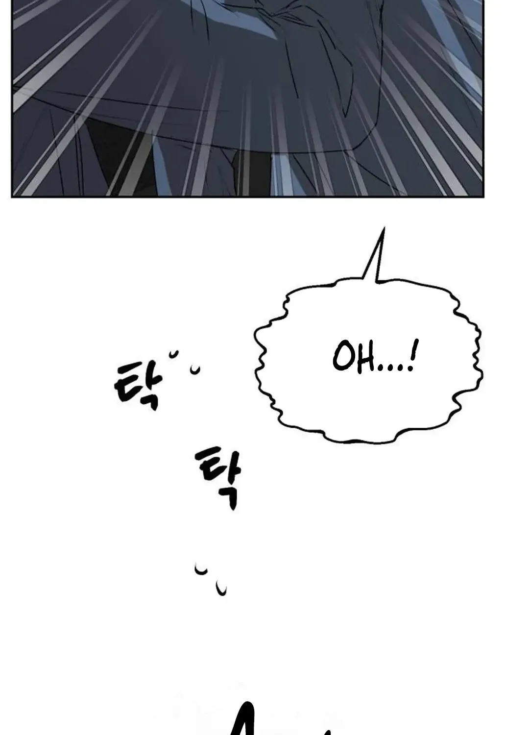 Exciting Male idol Survival Chapter 2 page 121 - 