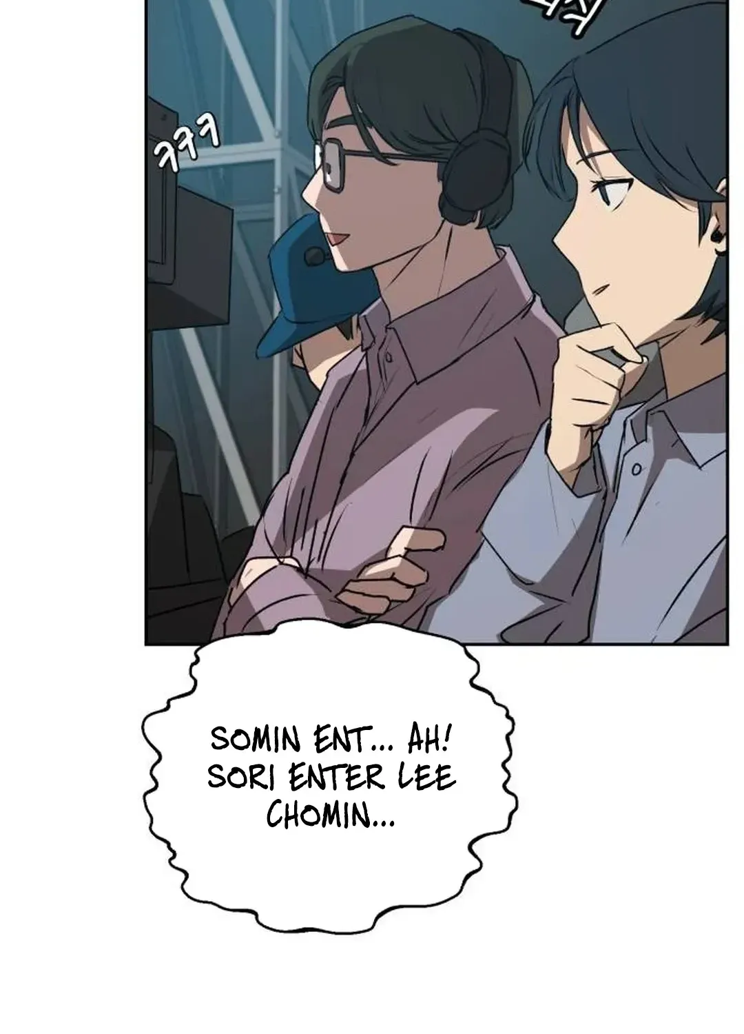 Exciting Male idol Survival Chapter 2 page 133 - 