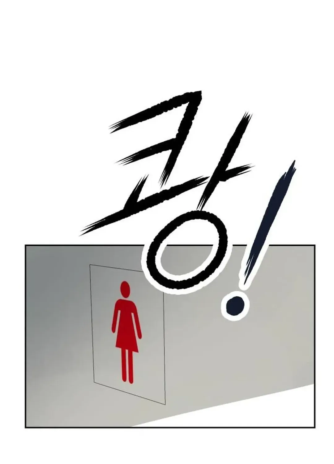 Exciting Male idol Survival Chapter 2 page 154 - 