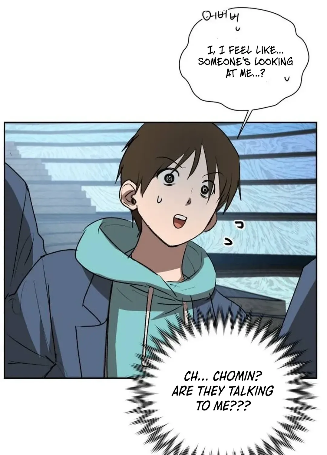 Exciting Male idol Survival Chapter 2 page 17 - 