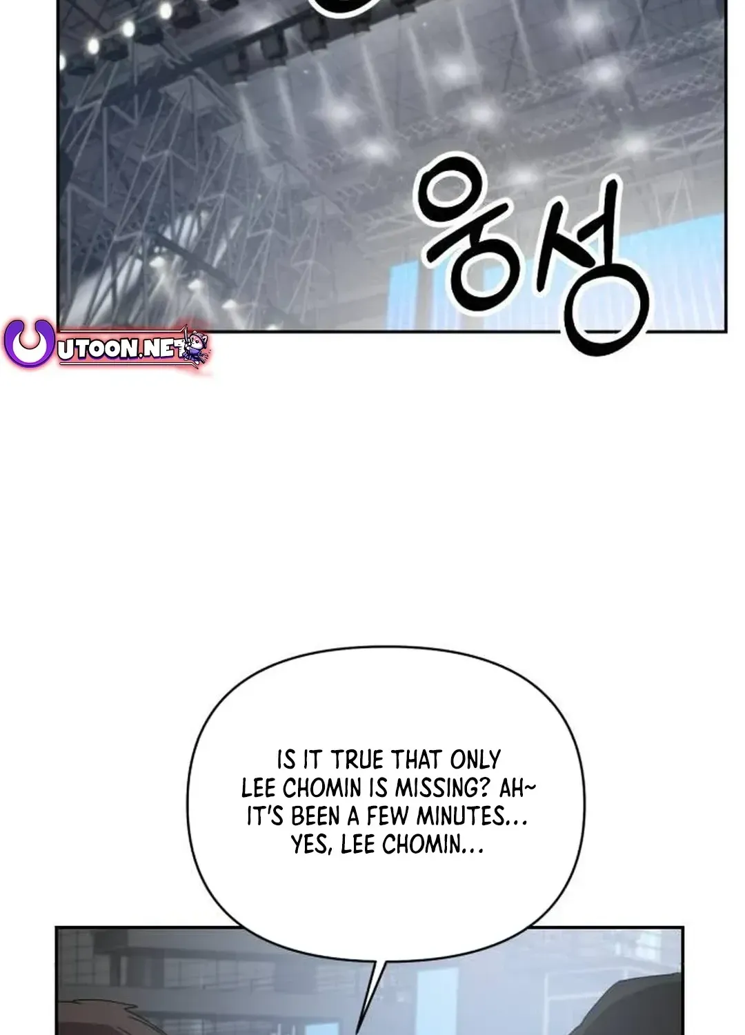 Exciting Male idol Survival Chapter 2 page 234 - 
