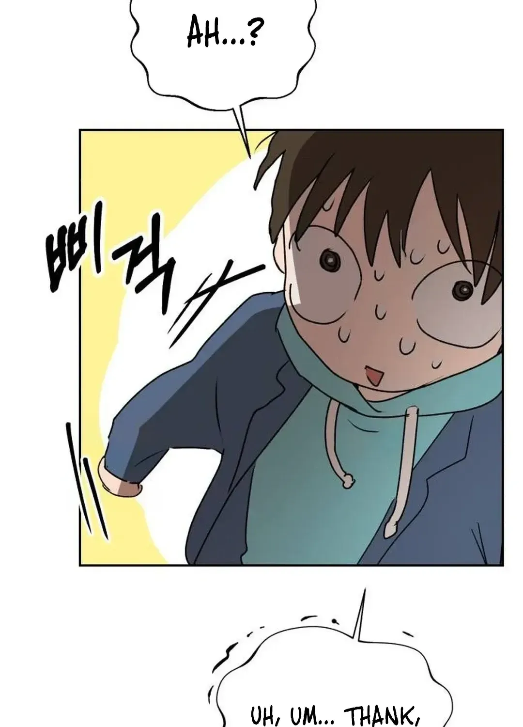 Exciting Male idol Survival Chapter 2 page 25 - 