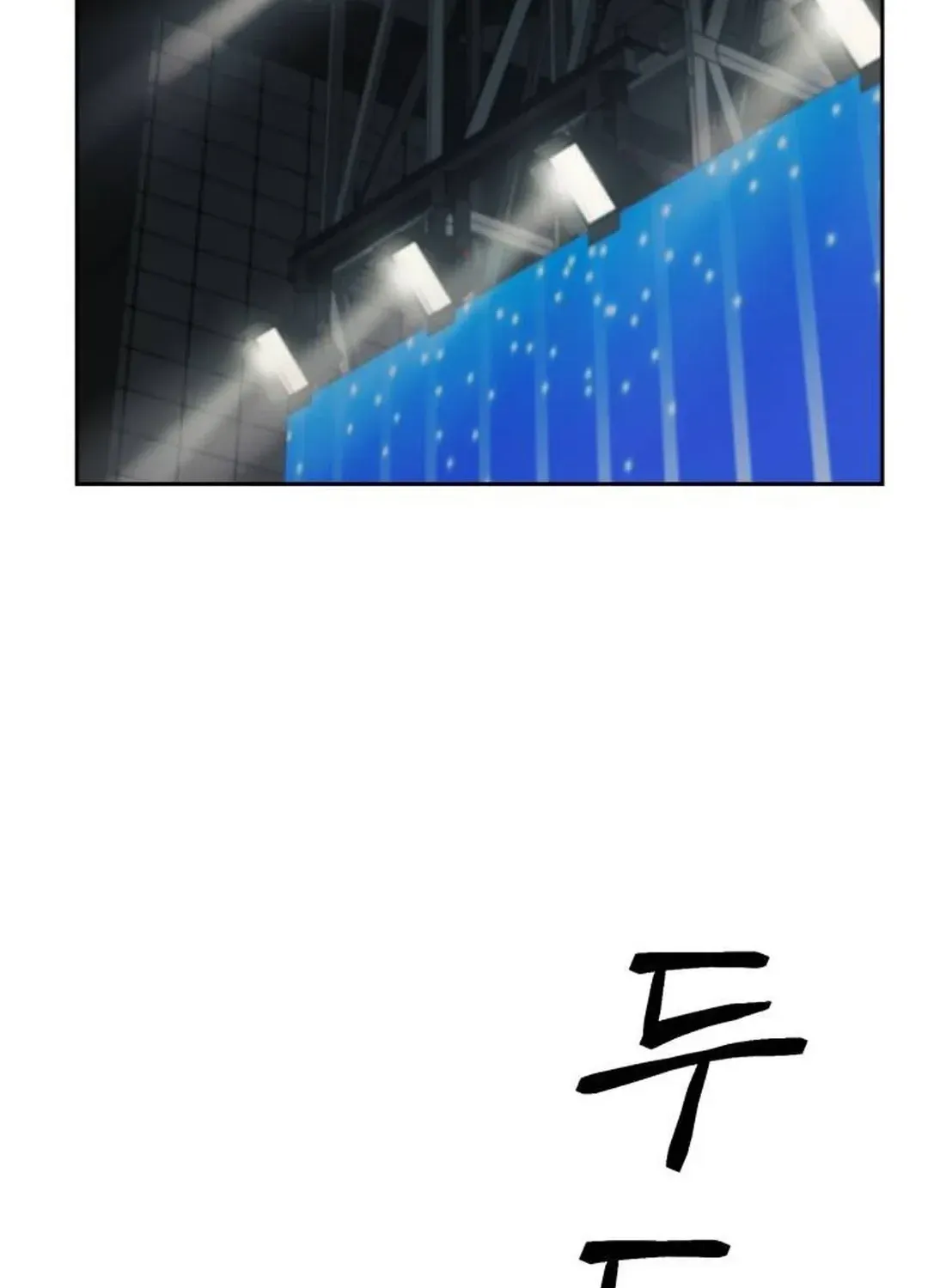 Exciting Male idol Survival Chapter 2 page 46 - 
