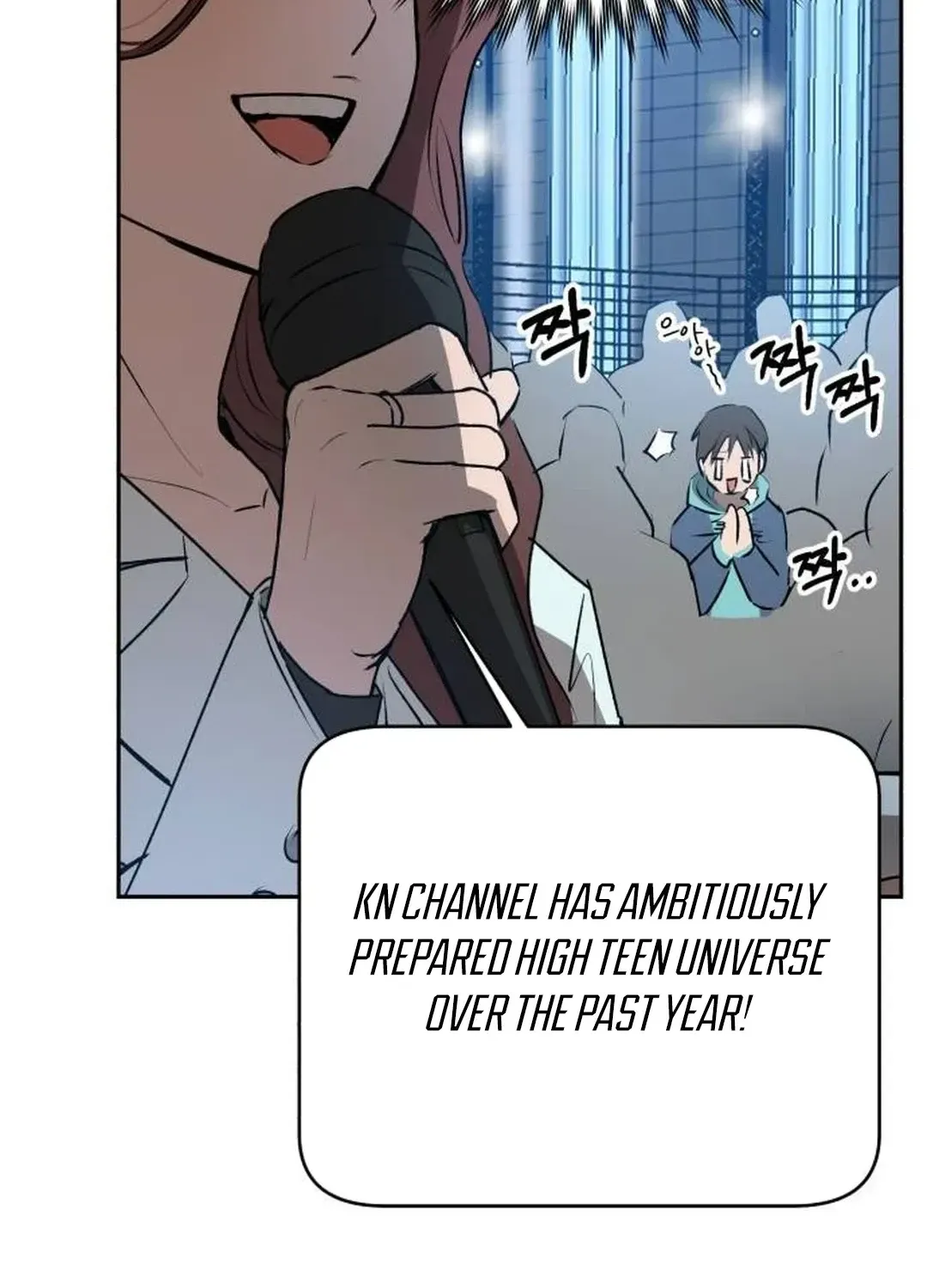 Exciting Male idol Survival Chapter 2 page 64 - 