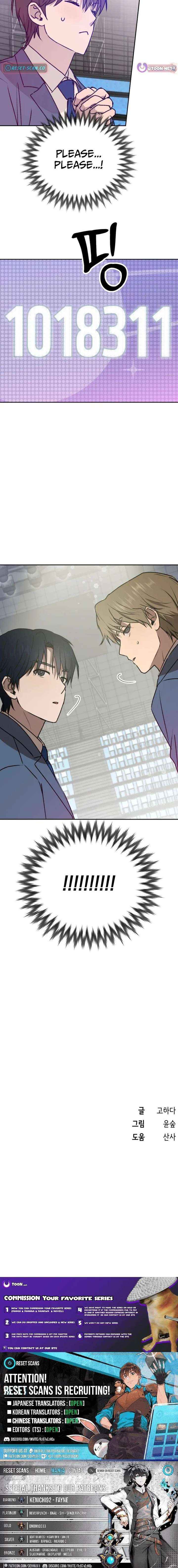 Exciting Male idol Survival Chapter 21 page 19 - 