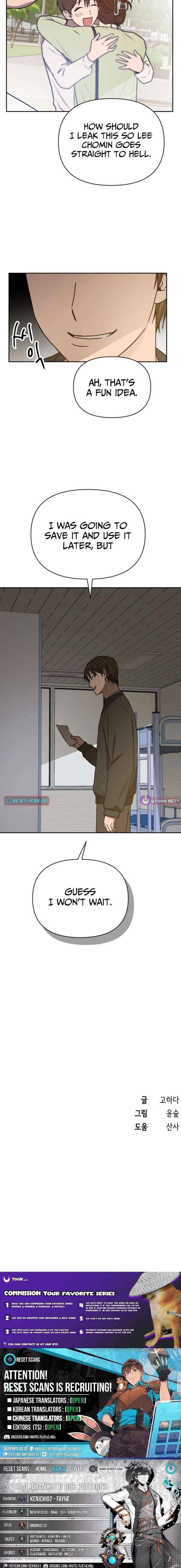 Exciting Male idol Survival Chapter 22 page 17 - 