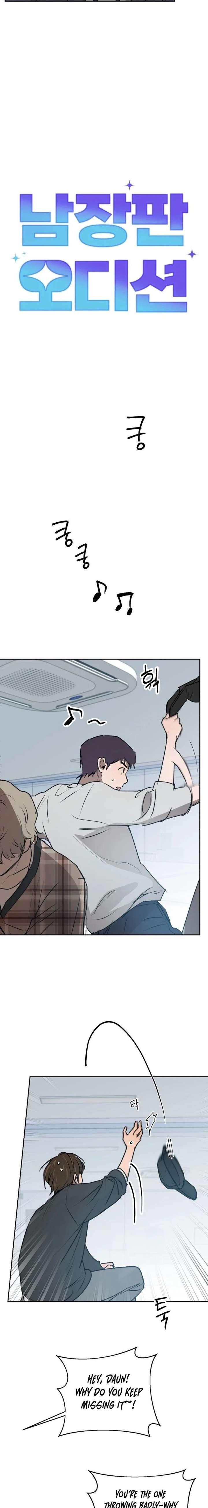 Exciting Male idol Survival Chapter 22 page 6 - 