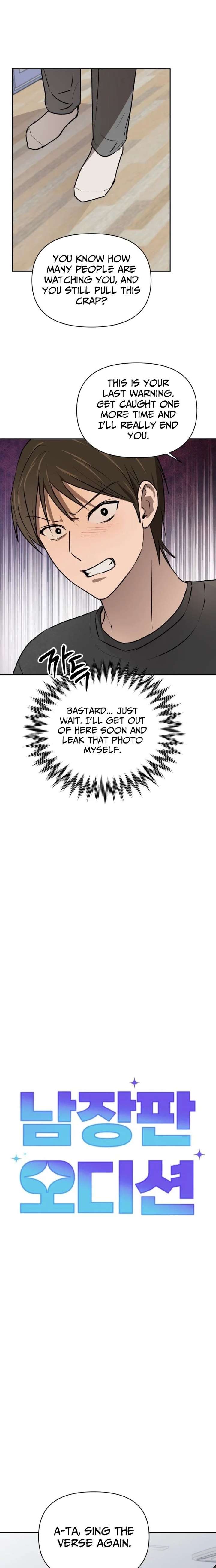 Exciting Male idol Survival Chapter 23 page 7 - 