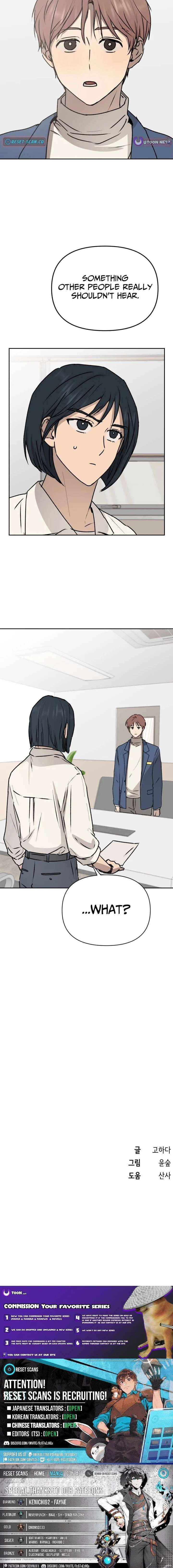 Exciting Male idol Survival Chapter 25 page 20 - 