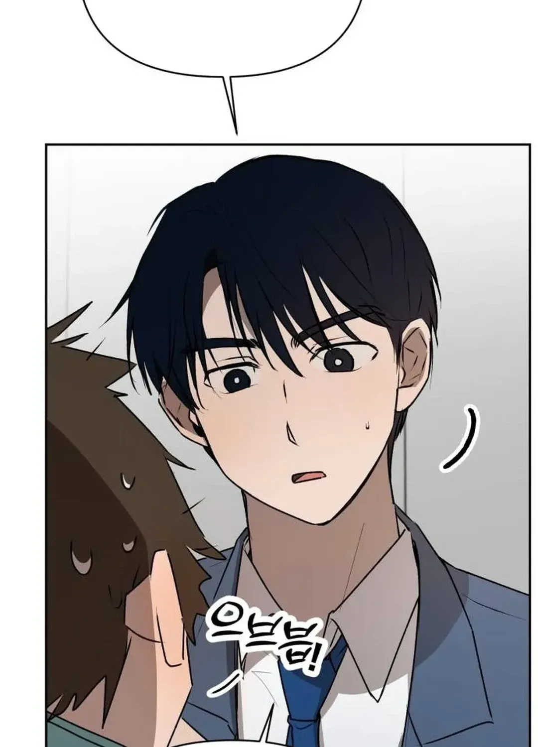 Exciting Male idol Survival Chapter 3 page 16 - 