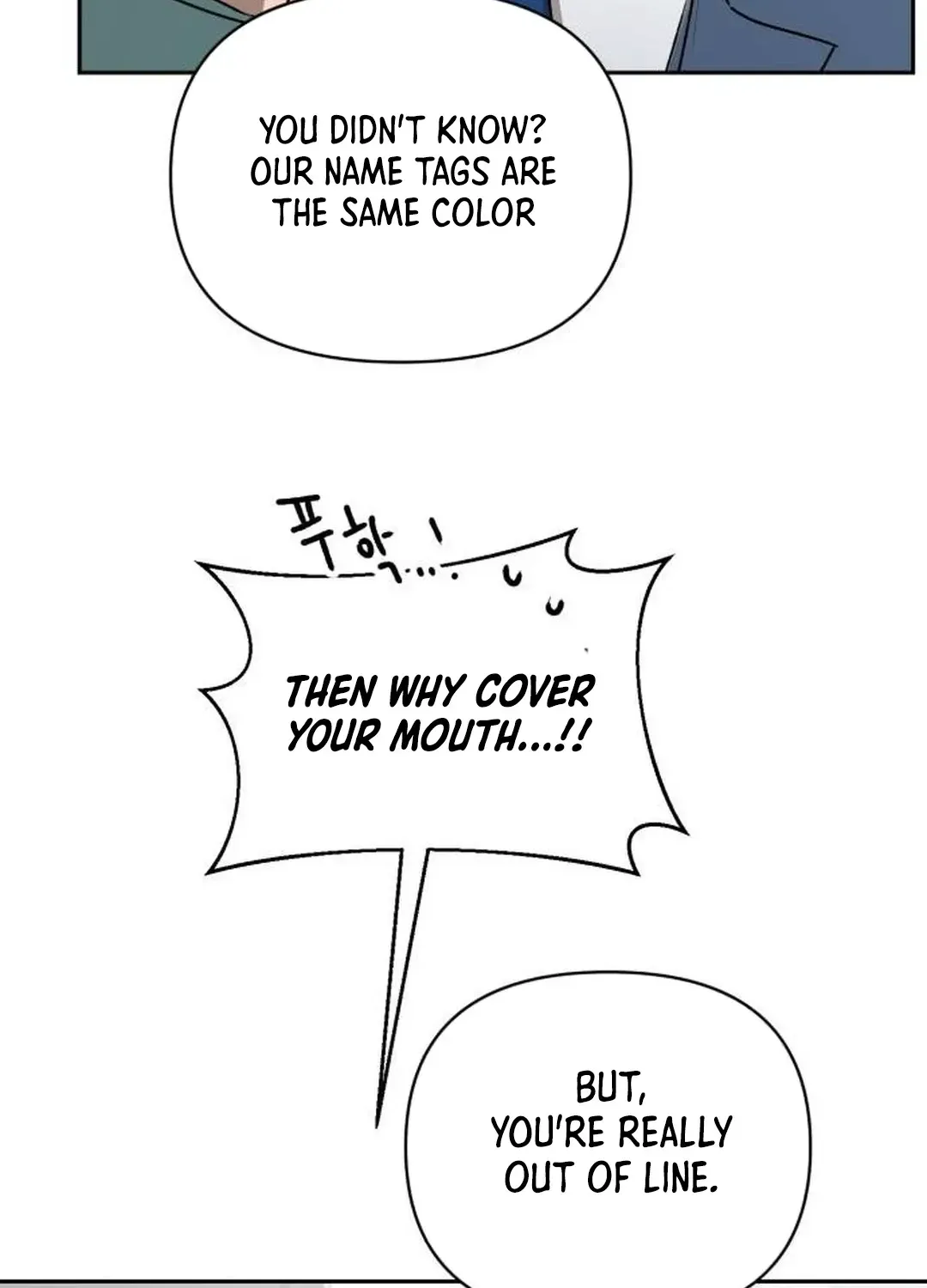 Exciting Male idol Survival Chapter 3 page 17 - 