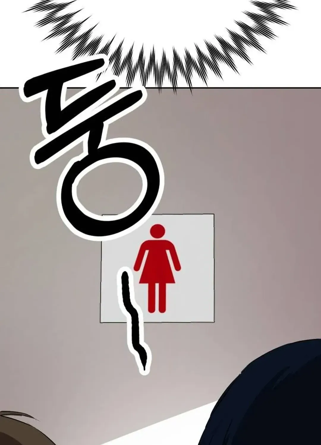Exciting Male idol Survival Chapter 3 page 3 - 