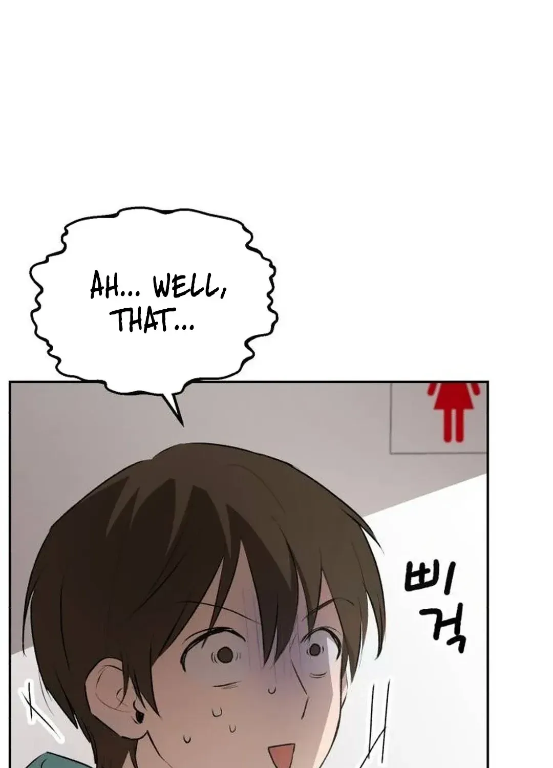 Exciting Male idol Survival Chapter 3 page 5 - 