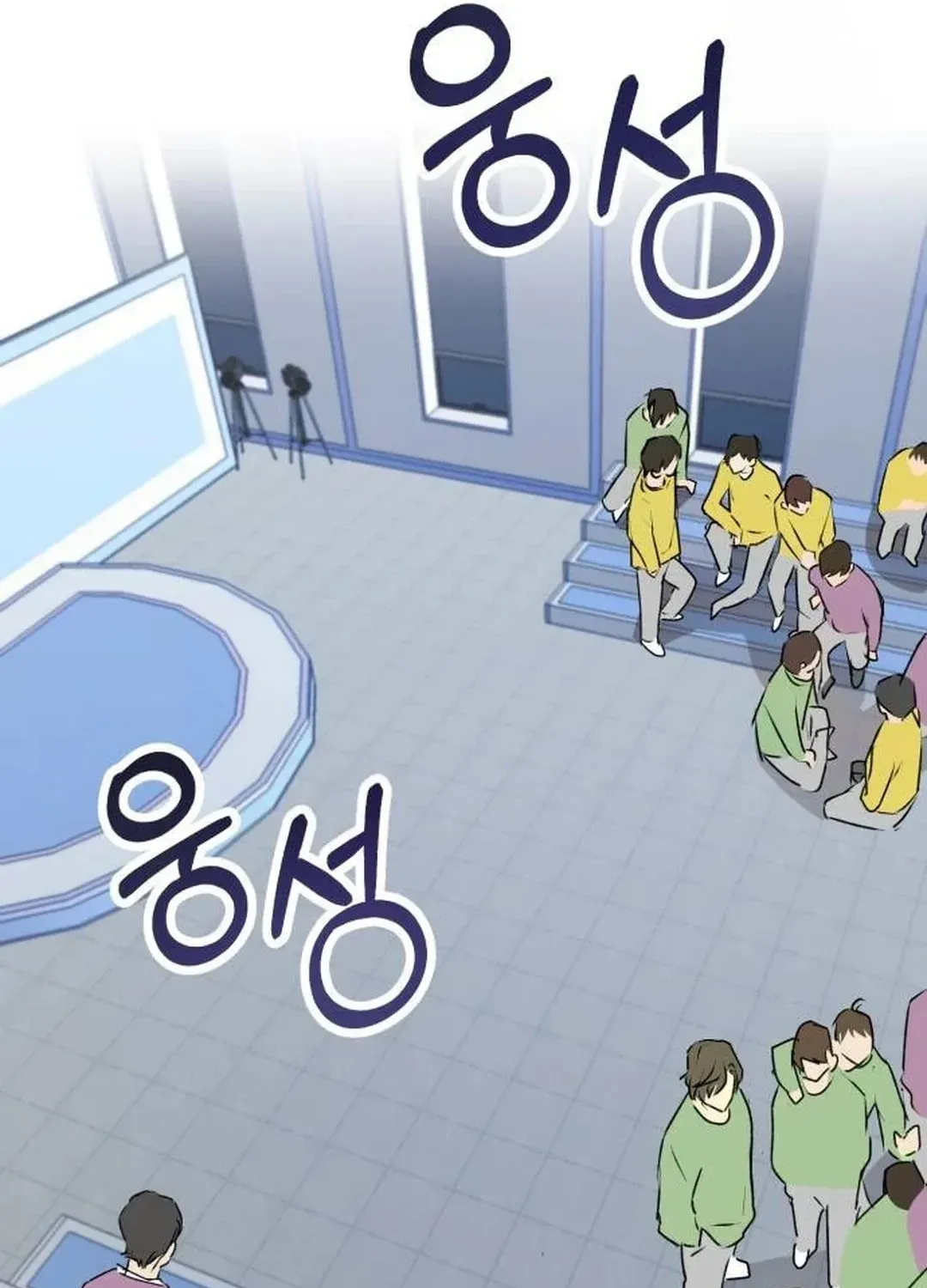 Exciting Male idol Survival Chapter 4 page 35 - 
