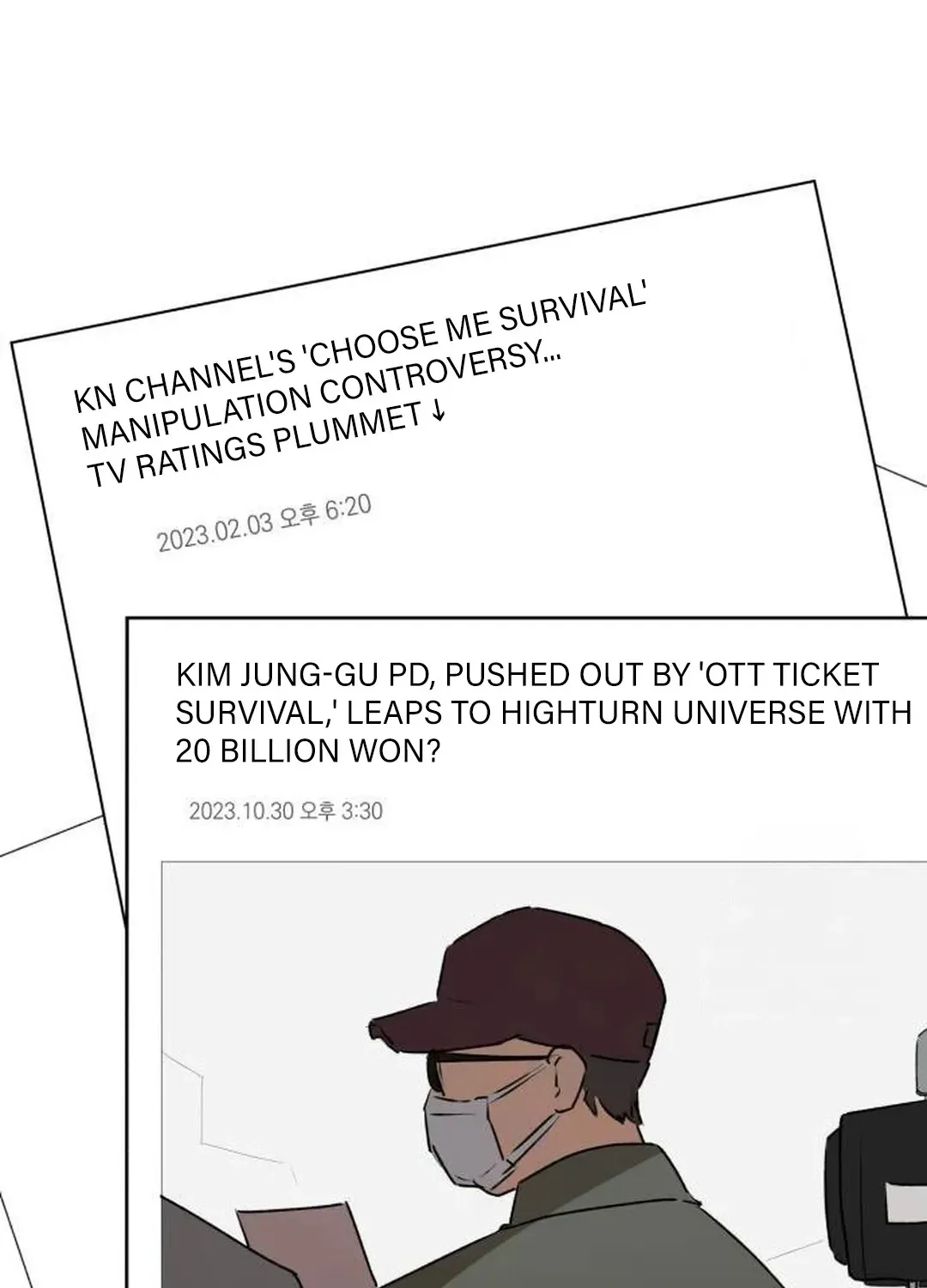 Exciting Male idol Survival Chapter 4 page 79 - 