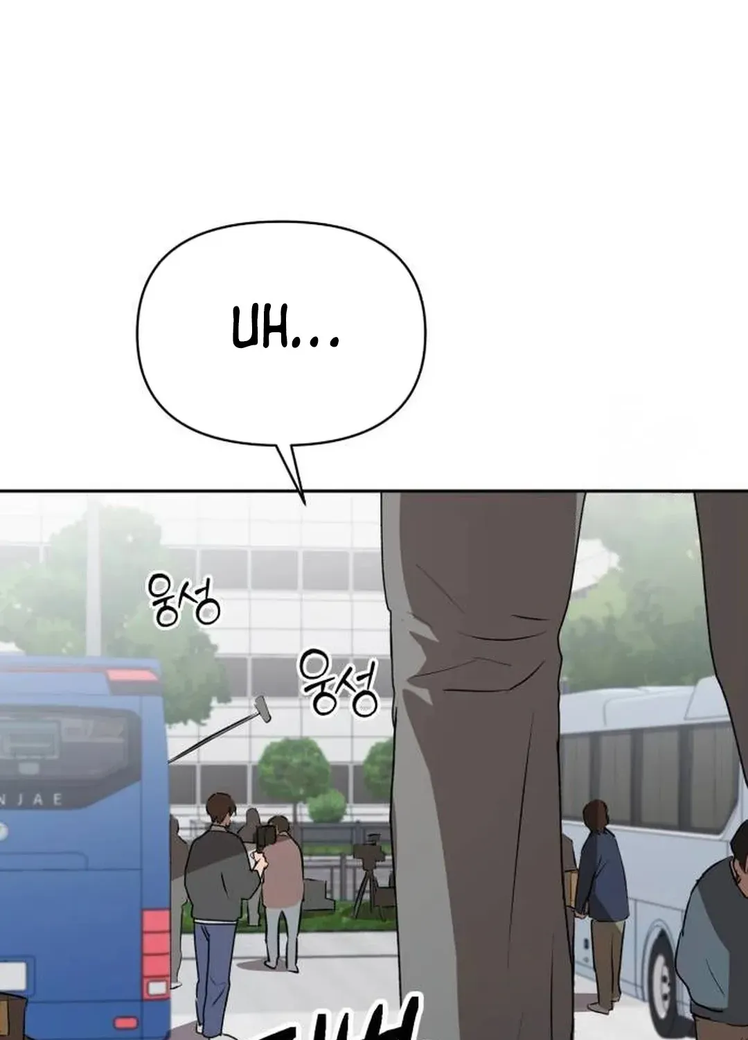 Exciting Male idol Survival Chapter 5 page 101 - 