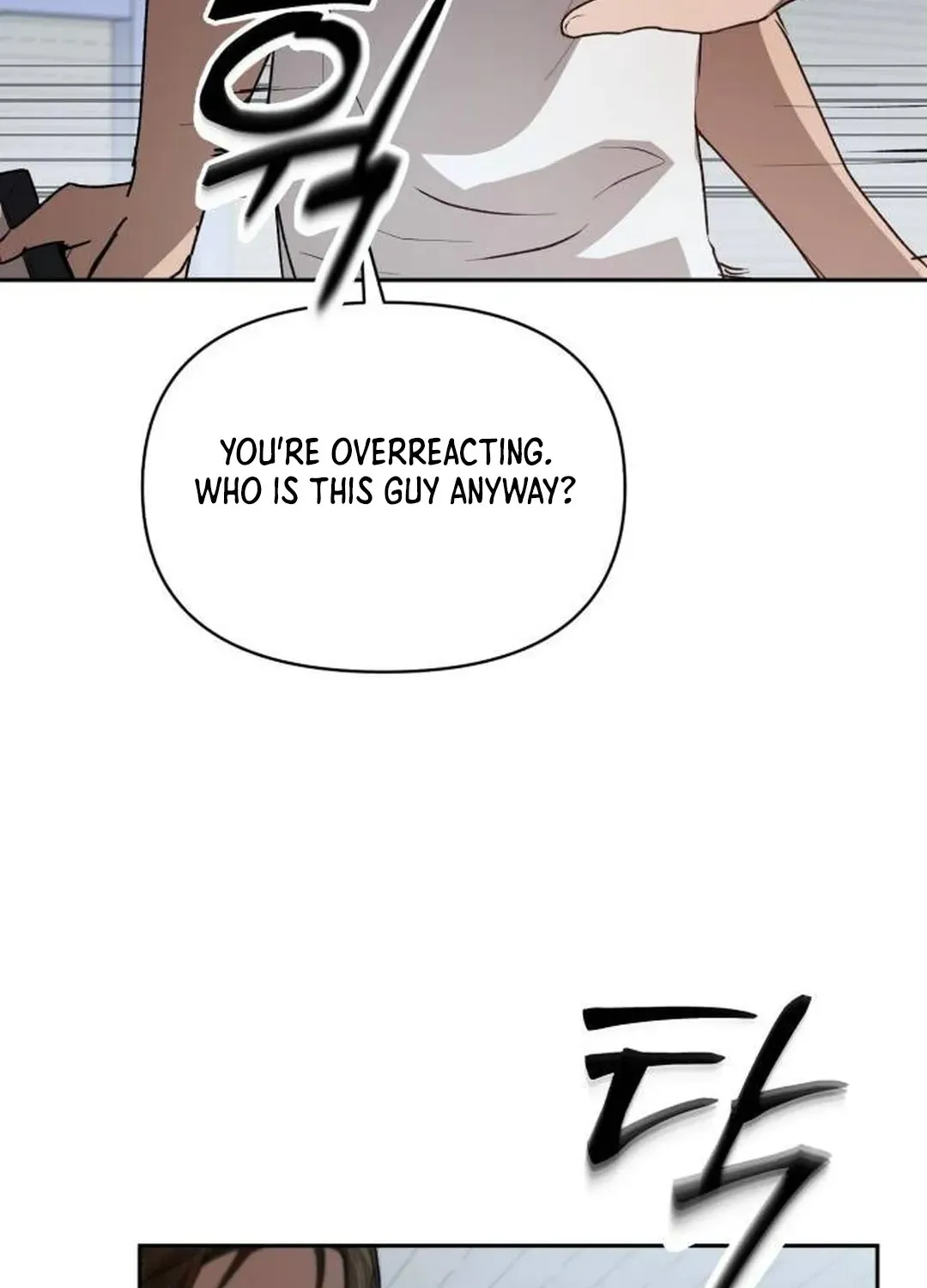 Exciting Male idol Survival Chapter 5 page 17 - 
