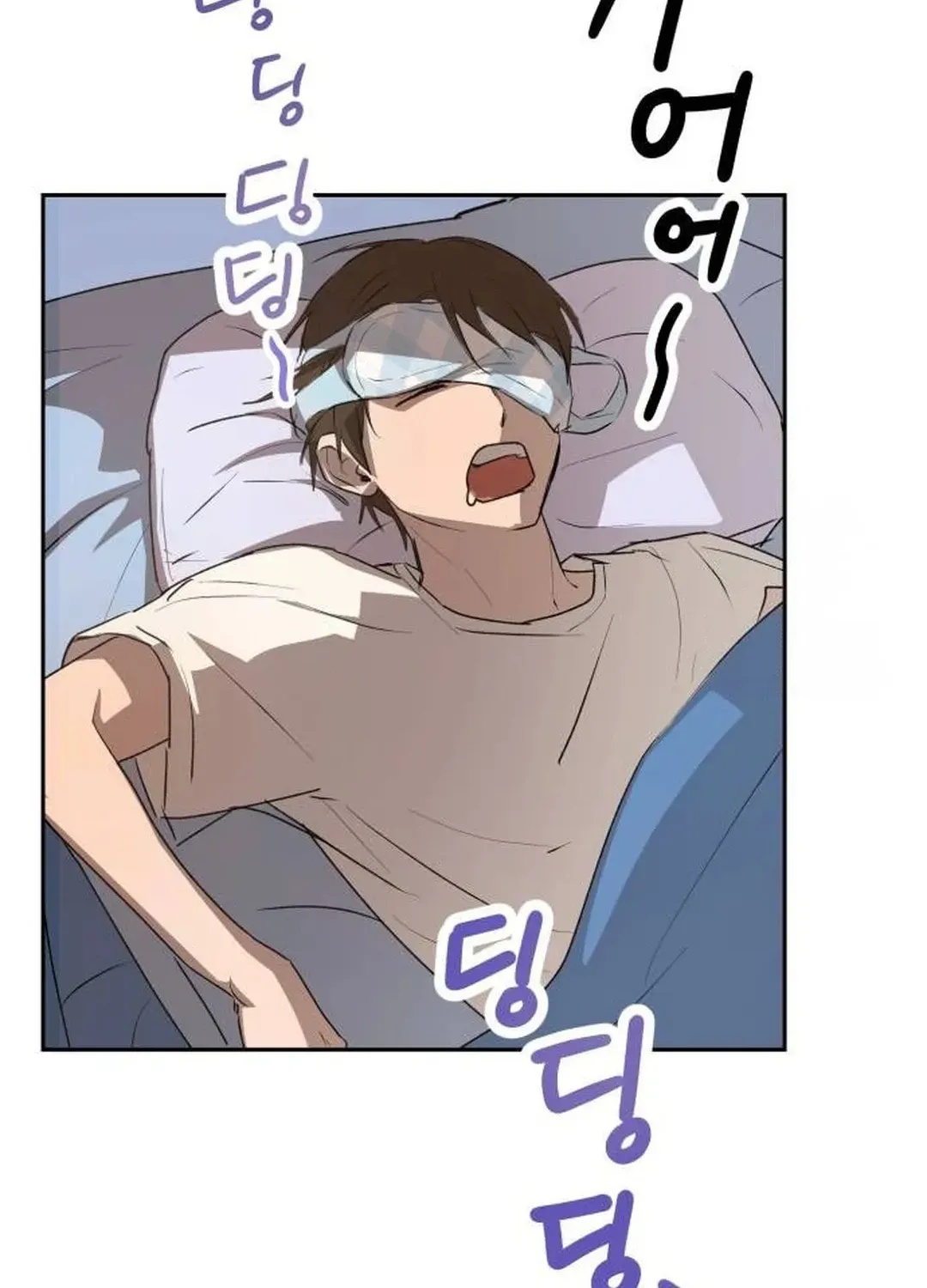 Exciting Male idol Survival Chapter 5 page 41 - 