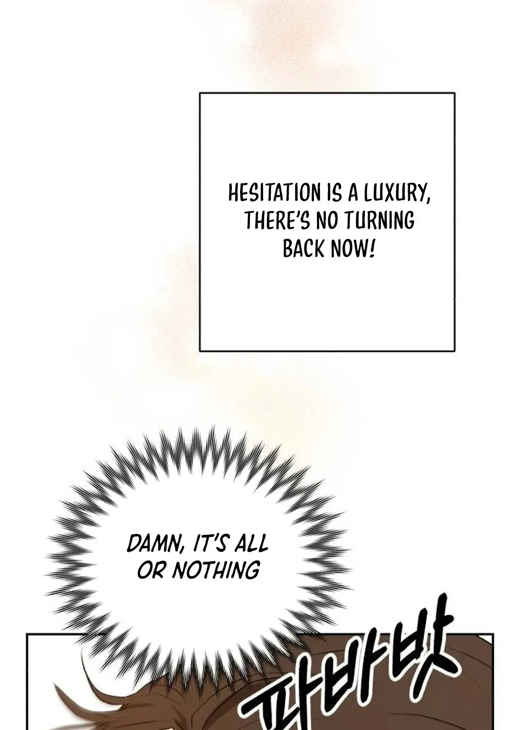 Exciting Male idol Survival Chapter 5 page 73 - 