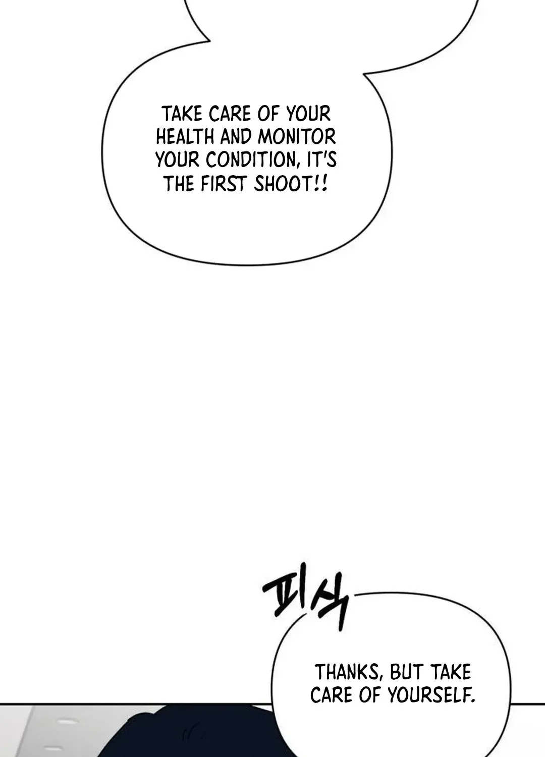 Exciting Male idol Survival Chapter 5 page 89 - 