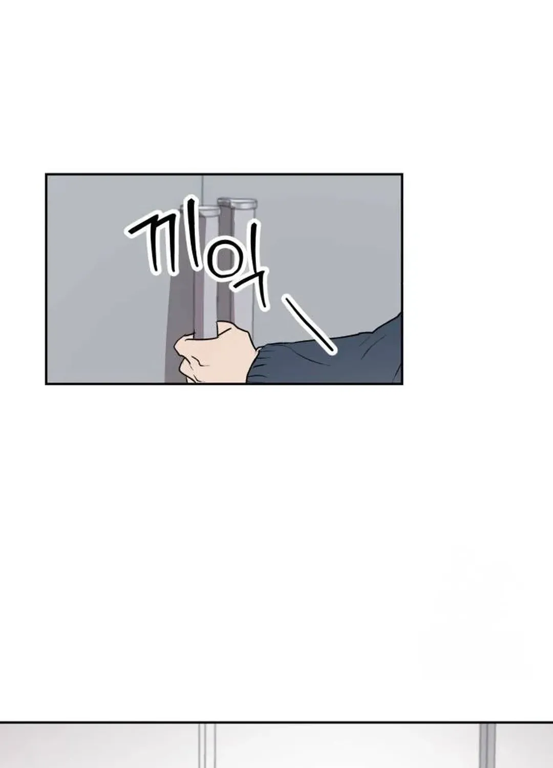 Exciting Male idol Survival Chapter 5 page 99 - 