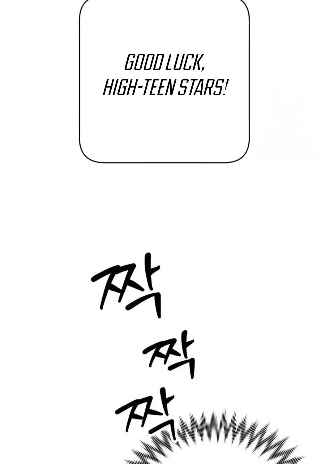 Exciting Male idol Survival Chapter 6 page 59 - 
