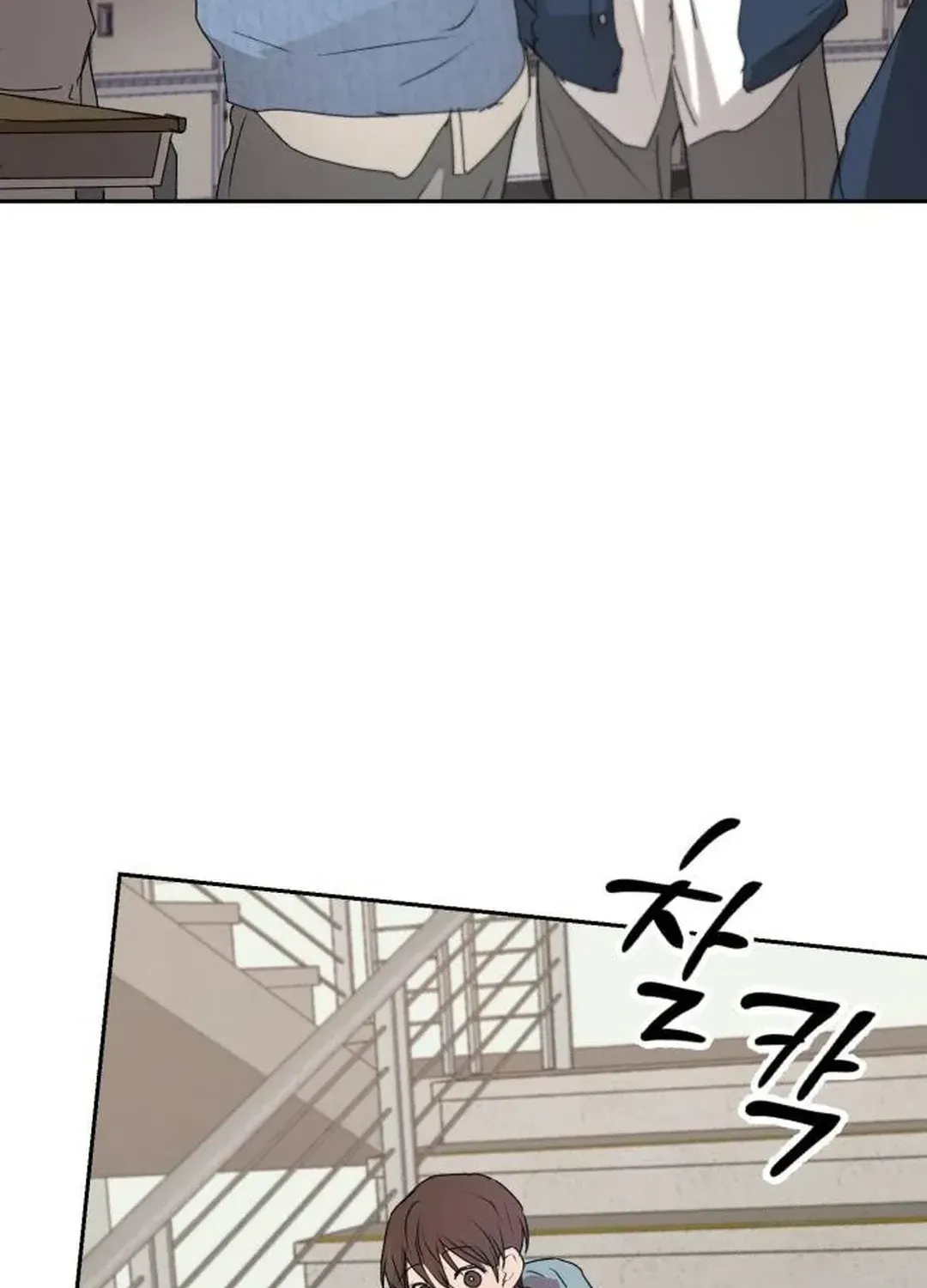 Exciting Male idol Survival Chapter 6 page 71 - 