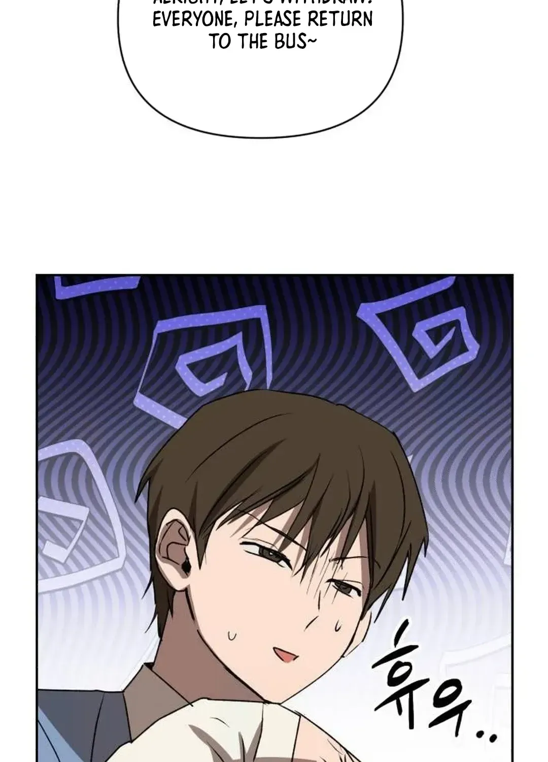 Exciting Male idol Survival Chapter 6 page 73 - 