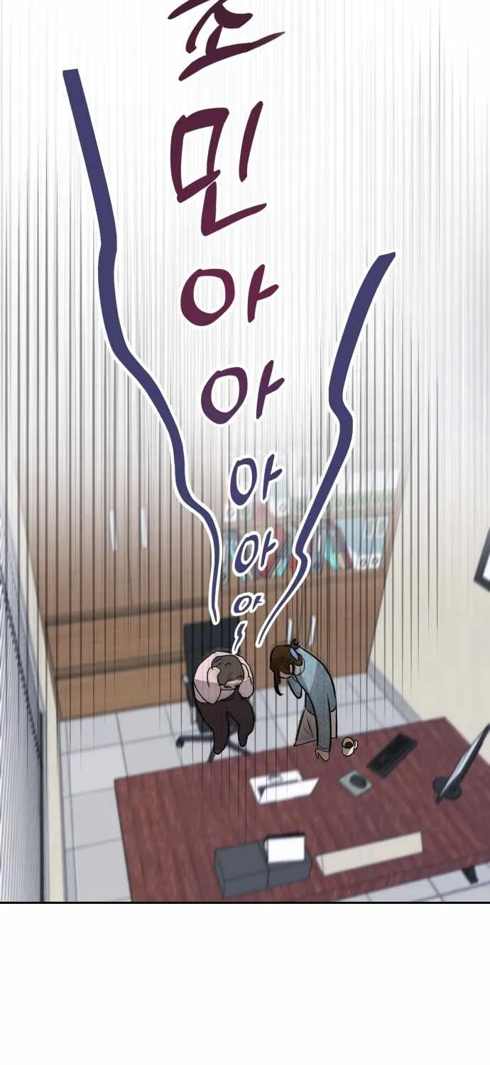 Exciting Male idol Survival Chapter 7 page 18 - 