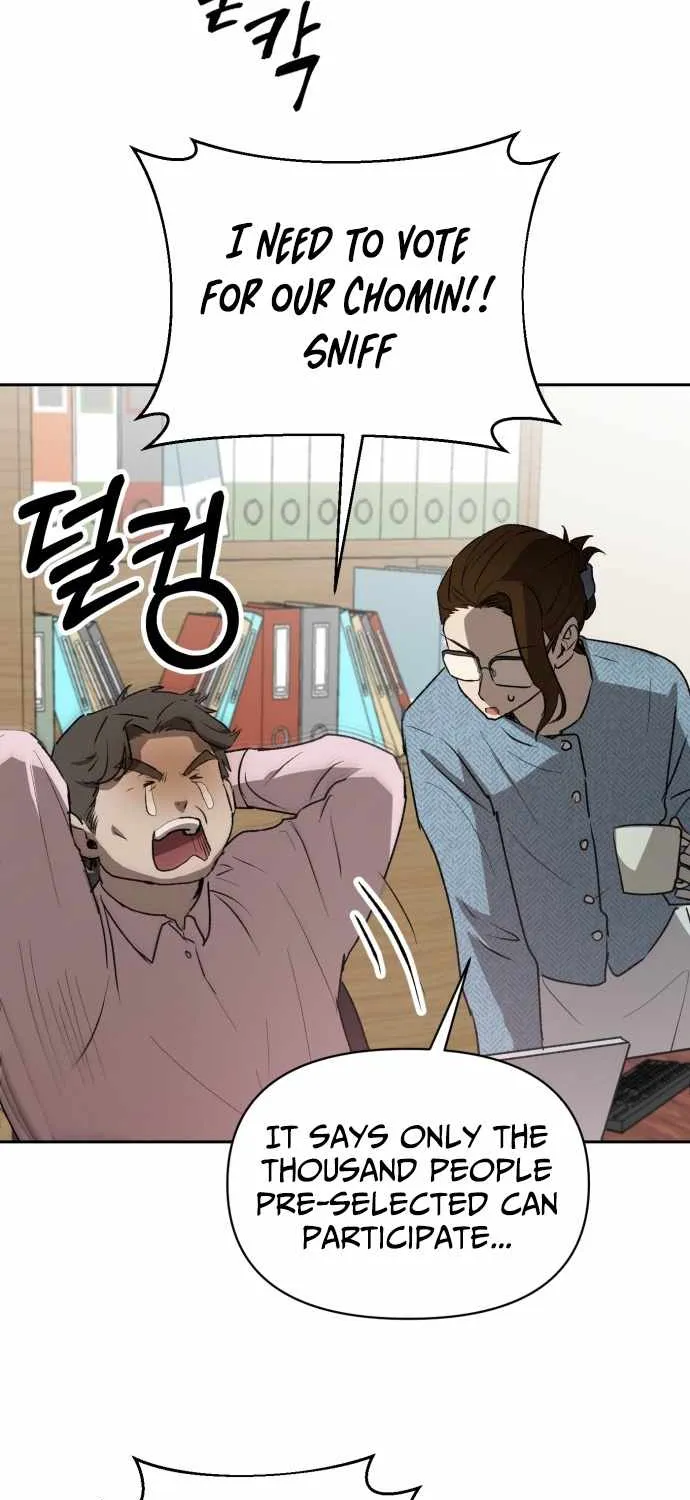 Exciting Male idol Survival Chapter 7 page 3 - 