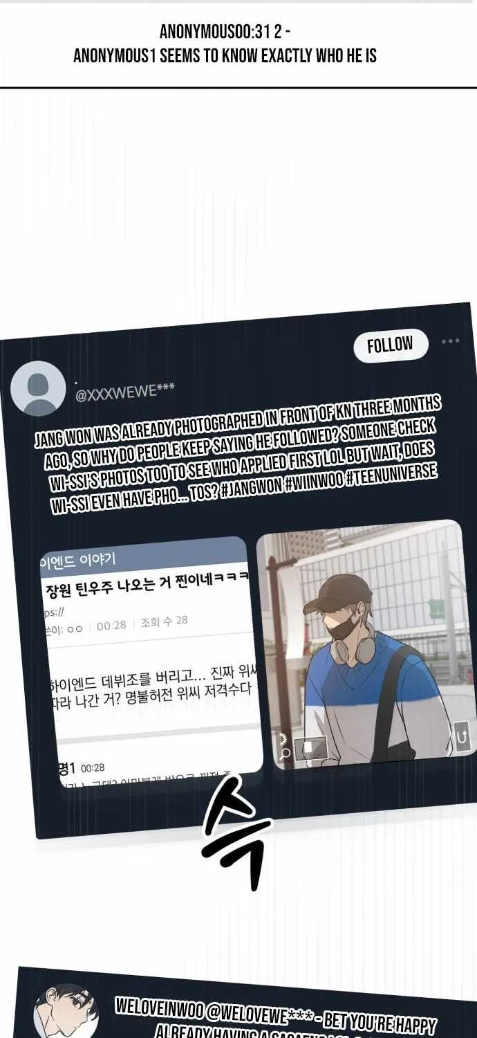 Exciting Male idol Survival Chapter 7 page 9 - 