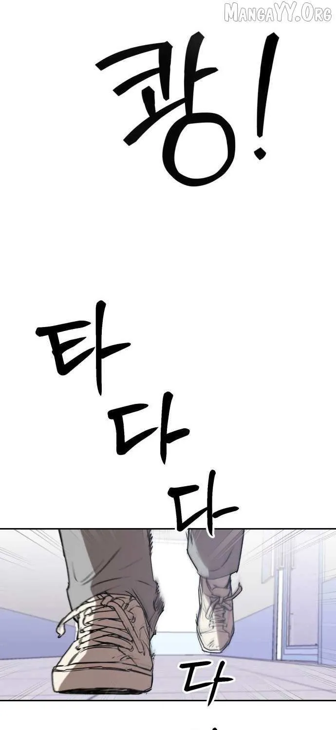 Exciting Male idol Survival Chapter 8 page 44 - 