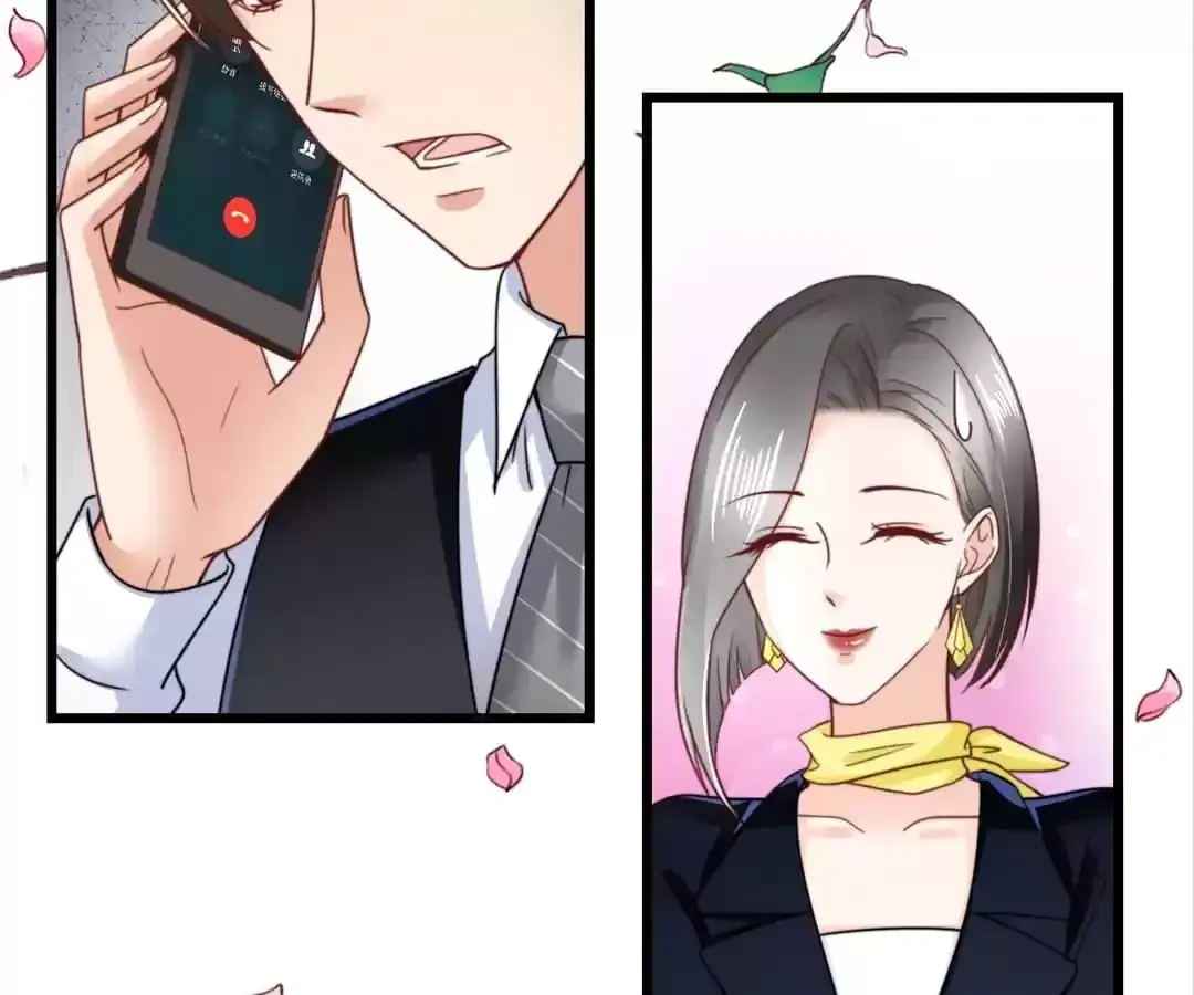 Exclusive Lover Chapter 61 page 12 - 