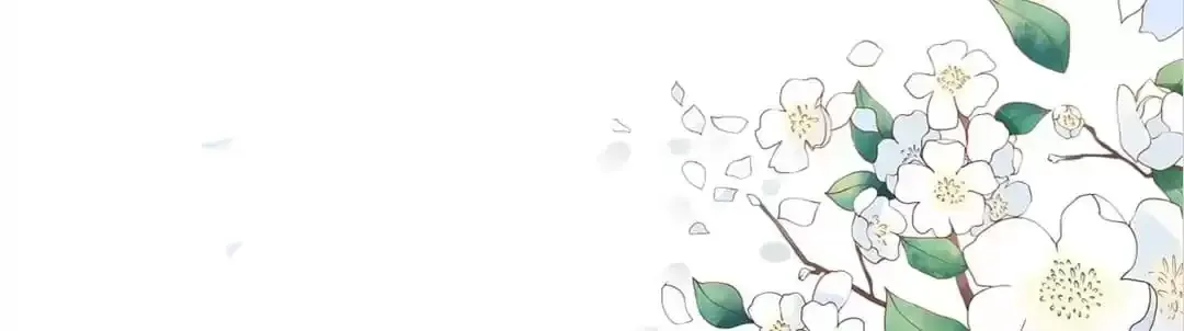 Exclusive Lover Chapter 7 page 11 - 