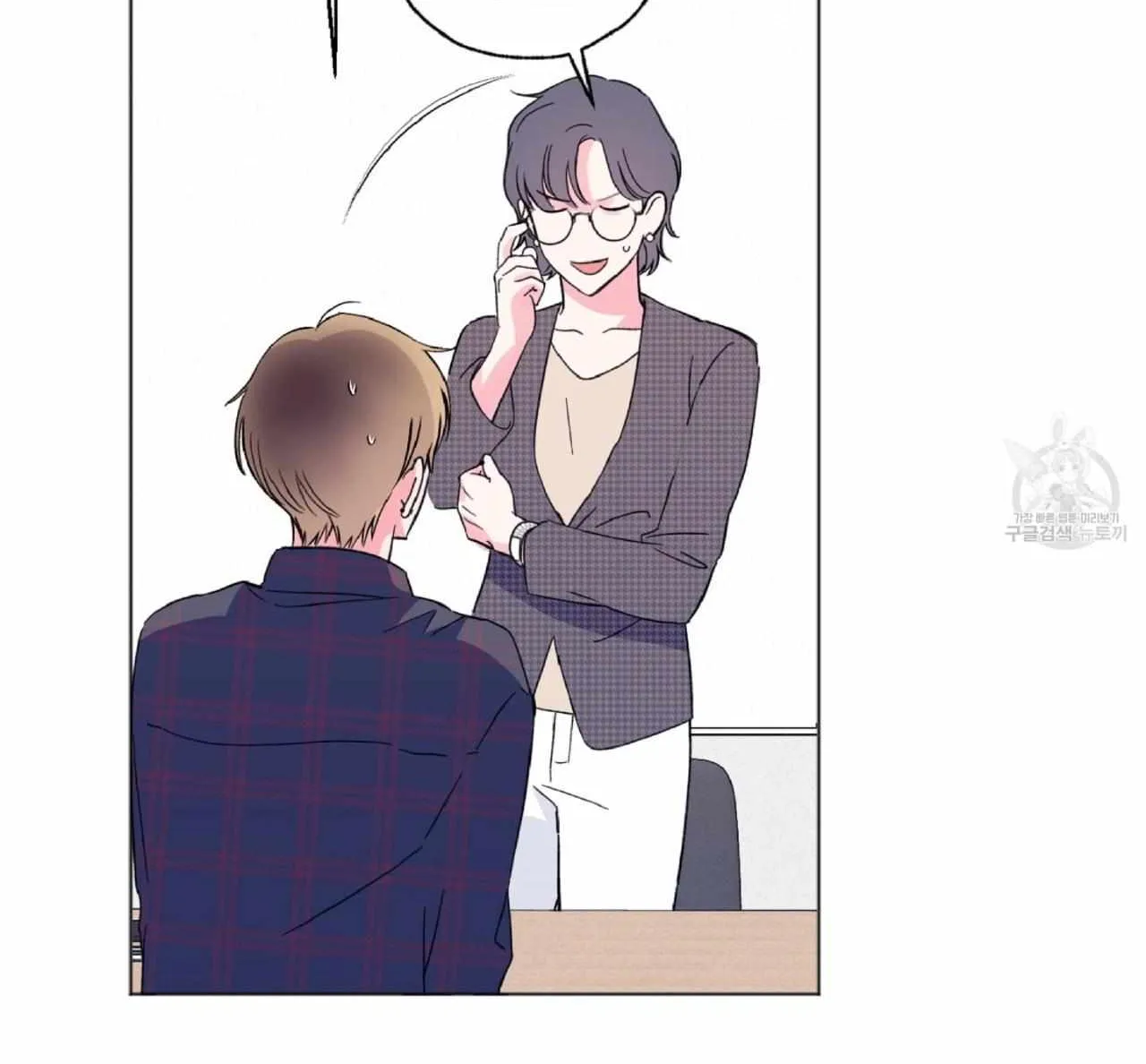 Exclusive Scandal Chapter 1 page 103 - 