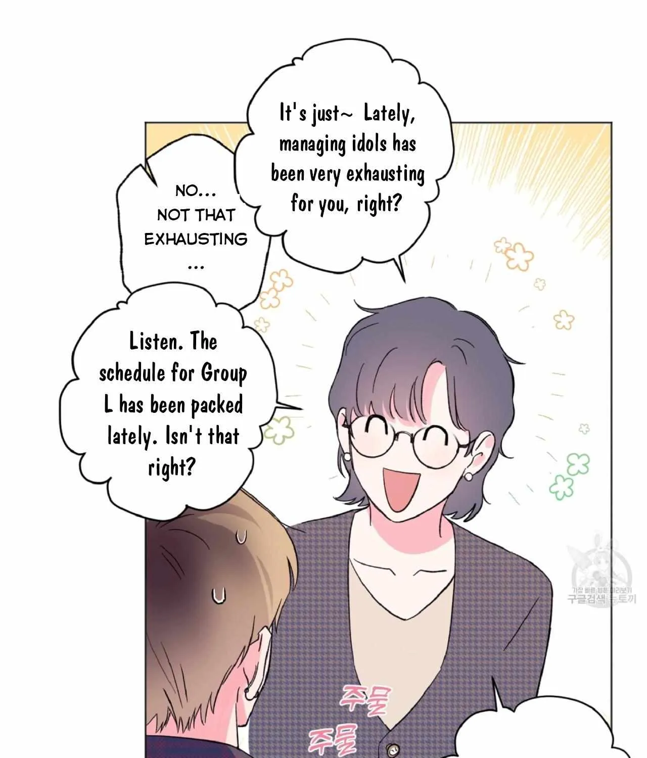 Exclusive Scandal Chapter 1 page 104 - 