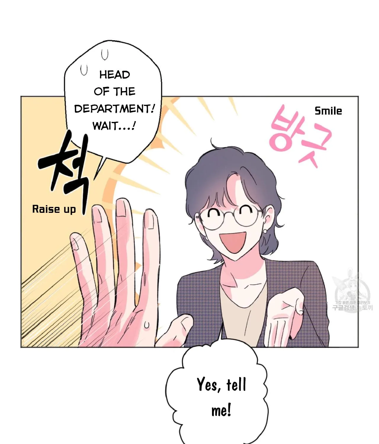 Exclusive Scandal Chapter 1 page 109 - 