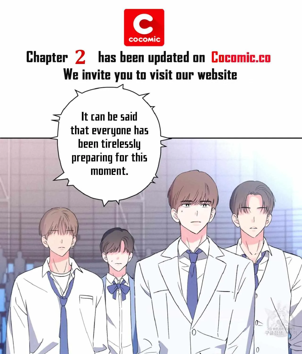 Exclusive Scandal Chapter 1 page 12 - 