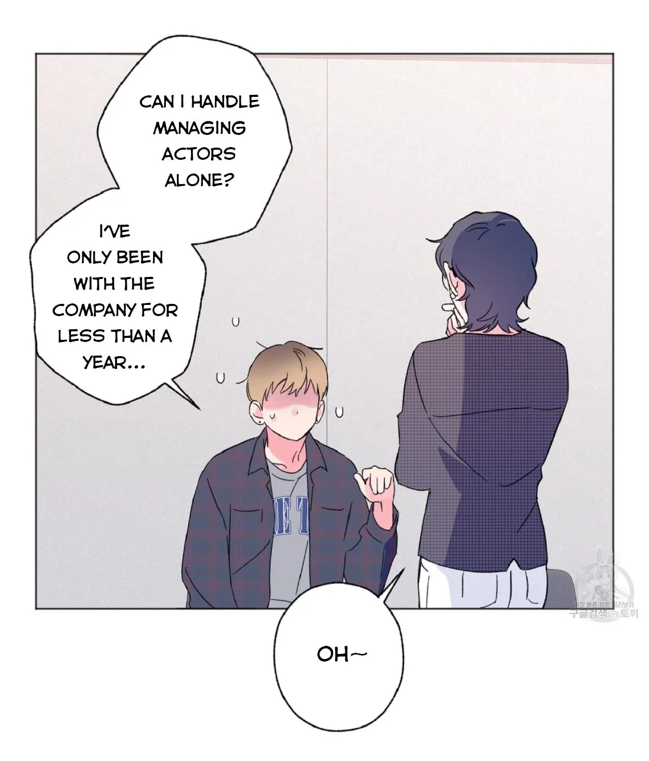 Exclusive Scandal Chapter 1 page 111 - 