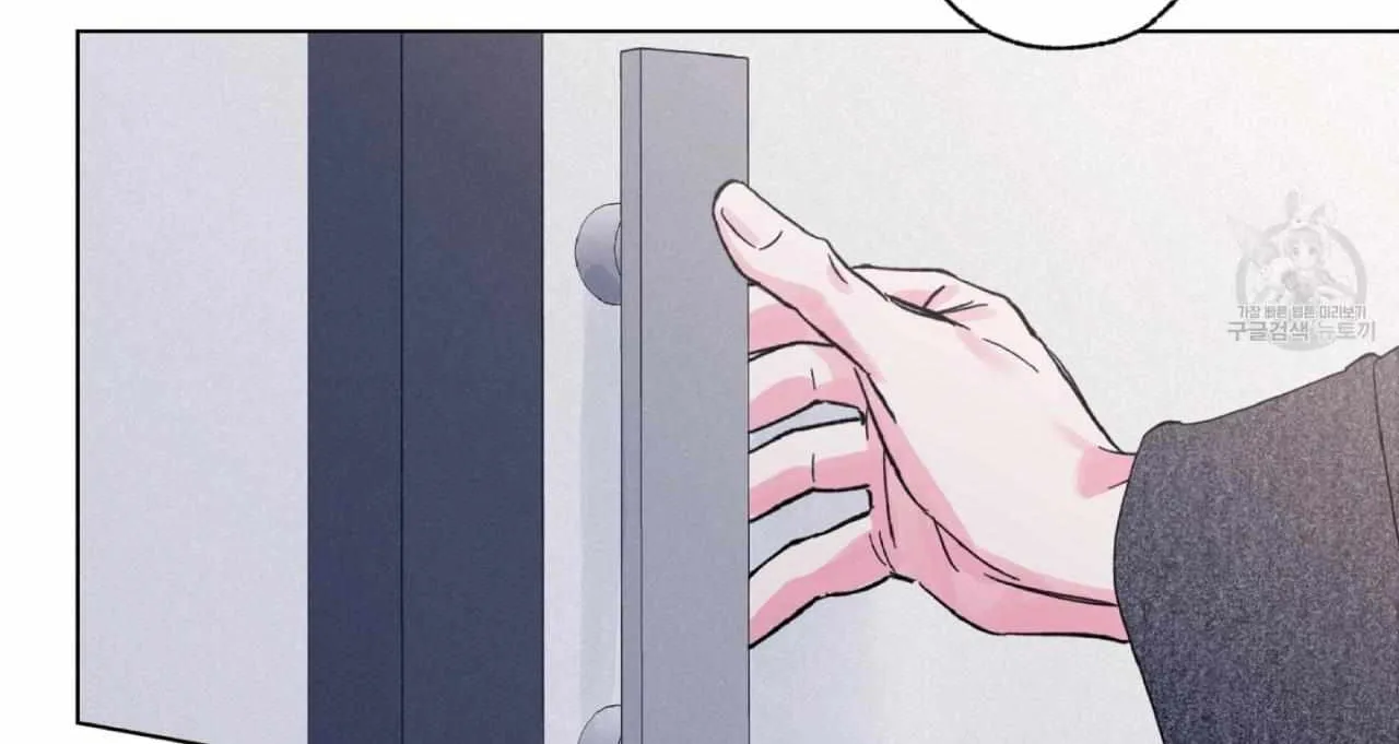 Exclusive Scandal Chapter 1 page 120 - 