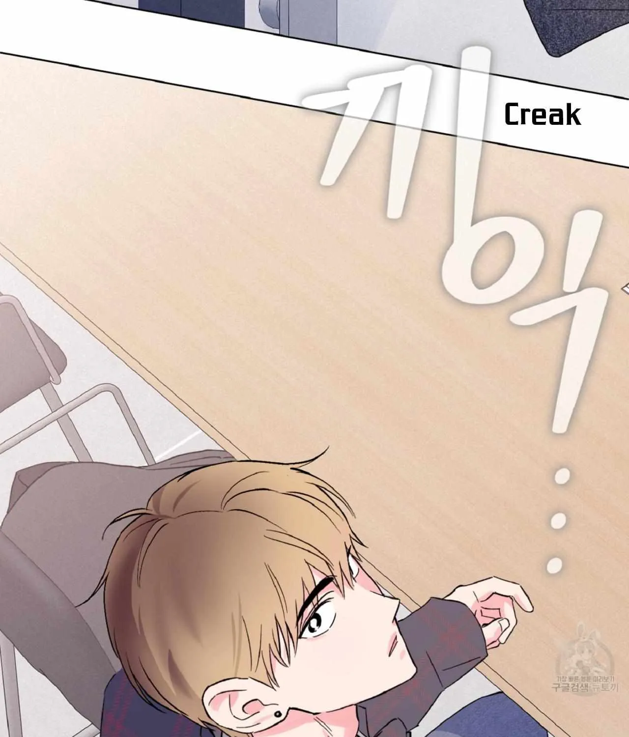 Exclusive Scandal Chapter 1 page 121 - 