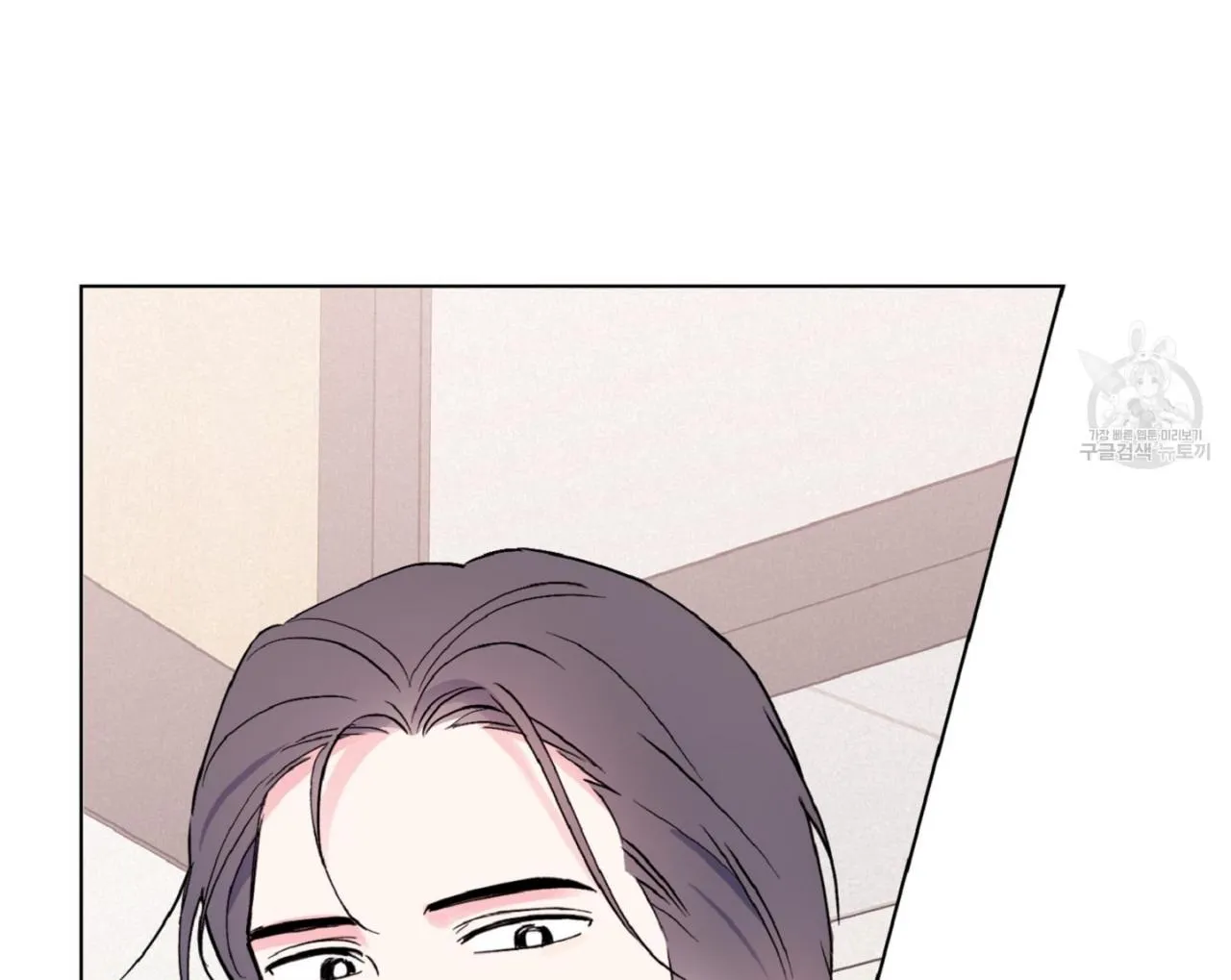 Exclusive Scandal Chapter 1 page 126 - 