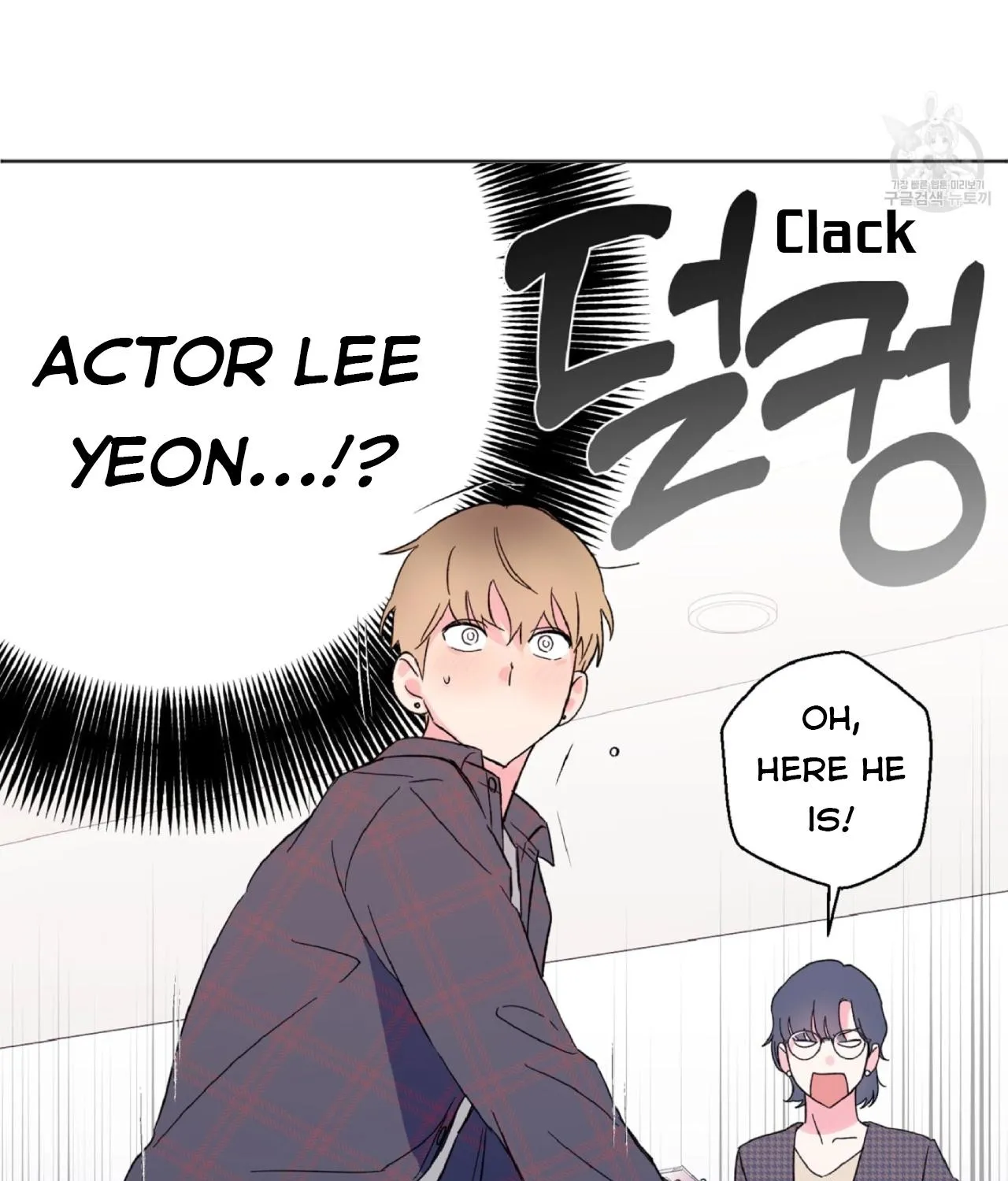Exclusive Scandal Chapter 1 page 131 - 
