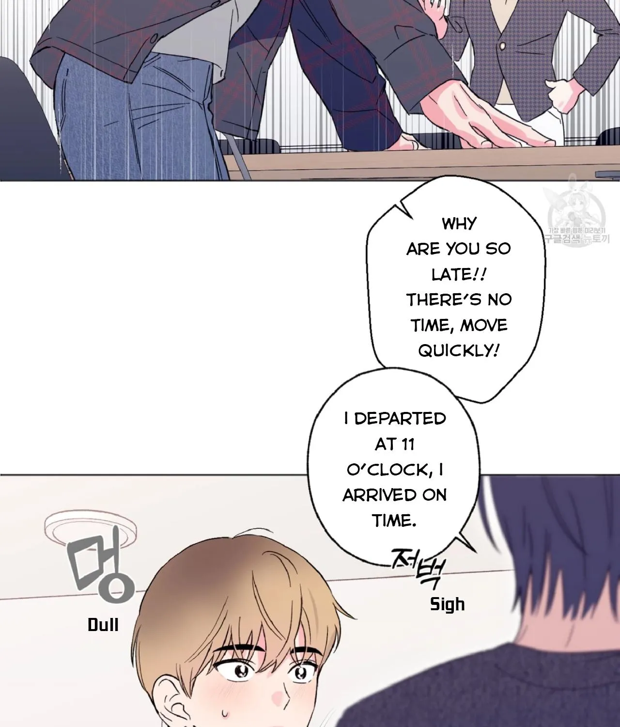 Exclusive Scandal Chapter 1 page 133 - 