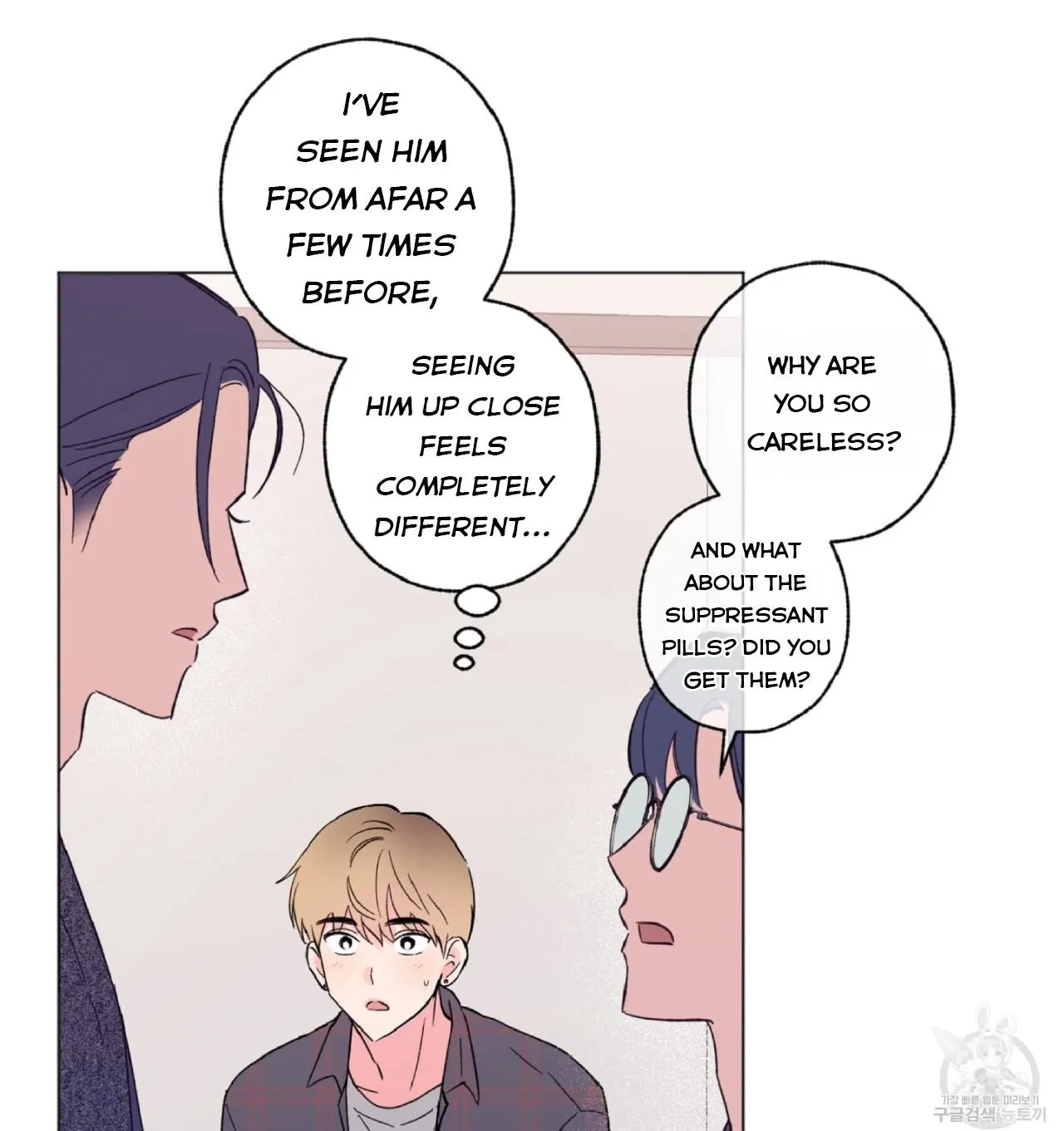 Exclusive Scandal Chapter 1 page 138 - 