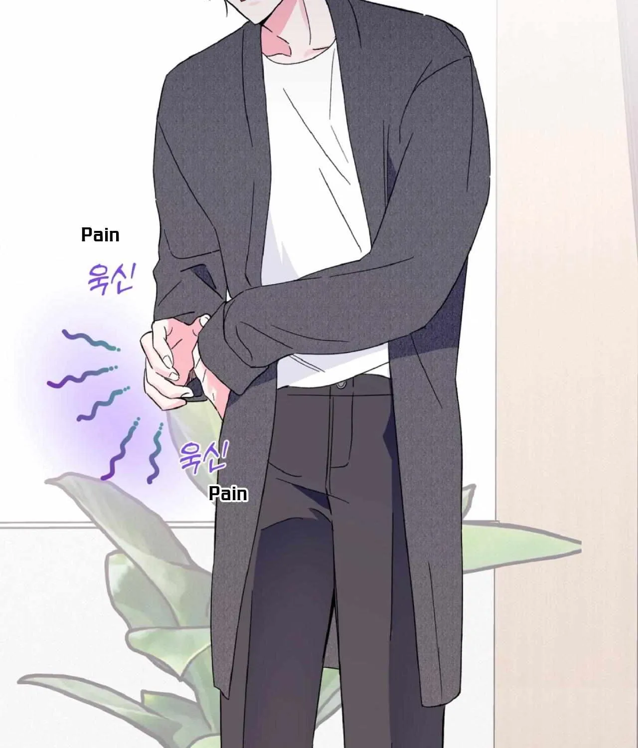 Exclusive Scandal Chapter 1 page 154 - 
