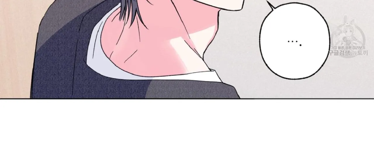 Exclusive Scandal Chapter 1 page 158 - 